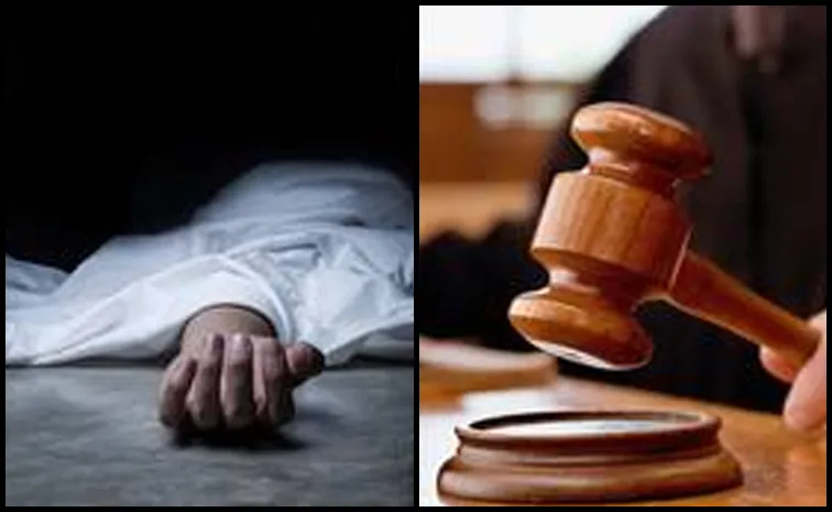 Woman murdered  accused sentenced to death