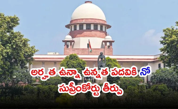 కారుణ్య నియామకం హక్కు కాదు.. తక్షణ భరోసా: ఉన్నత న్యాయస్థానం 