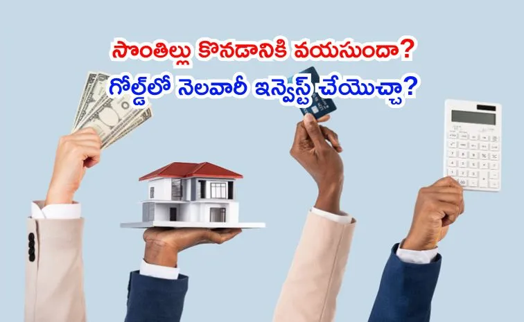 middleclass money dreams financial planning details