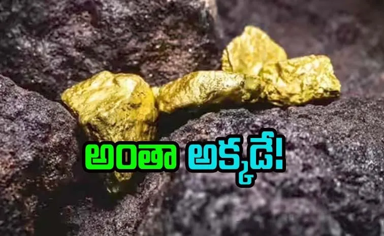 భూగర్భంలో విలువైన సంపద.. భారత్‌లో ఎక్కడుందంటే?