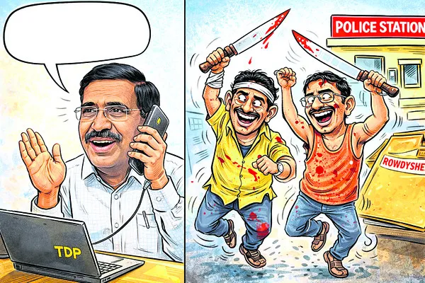 మనోళ్లయితే.. రౌడీషీట్లు ఎత్తేద్దాం 