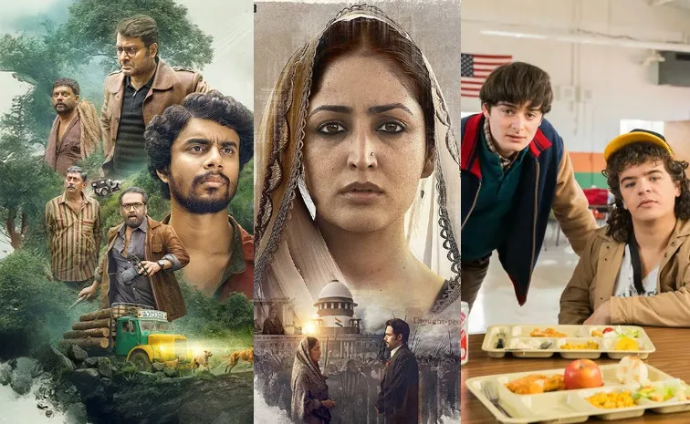 కొత్త ఏడాది స్పెషల్.. ఈ వారం ఓటీటీల్లోకి వచ్చే సినిమాలివే