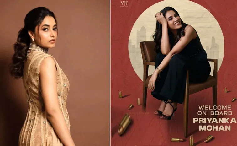 Priyanka Mohan again re-entry in Kannada with big movie
