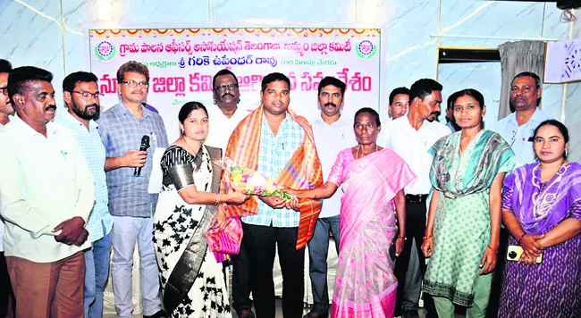 ప్రభుత్వ ఆశయాలకు అనుగుణంగా విధులు