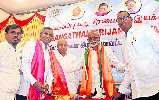 కాంగ్రెస్‌ పార్టీ బలోపేతానికి కృషి 