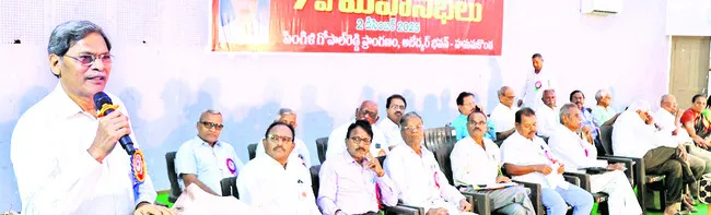 పెన్షనర్లను భారంగా చూస్తున్న ప్రభుత్వాలు 