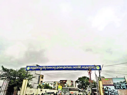 వీడని వర్షం 