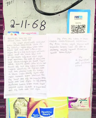 అప్పుల ఊబిలో వ్యాపారి