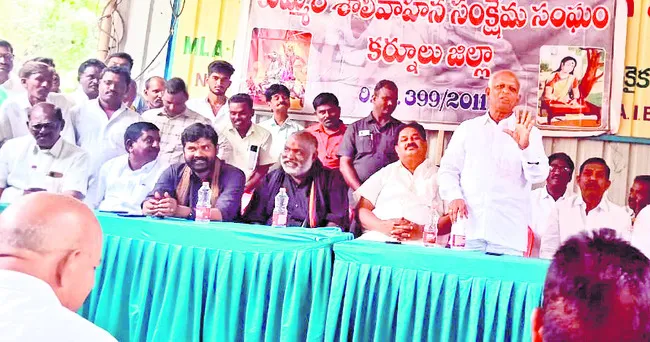 కుమ్మర శాలివాహన సంఘం కార్యవర్గం ఎన్నిక 