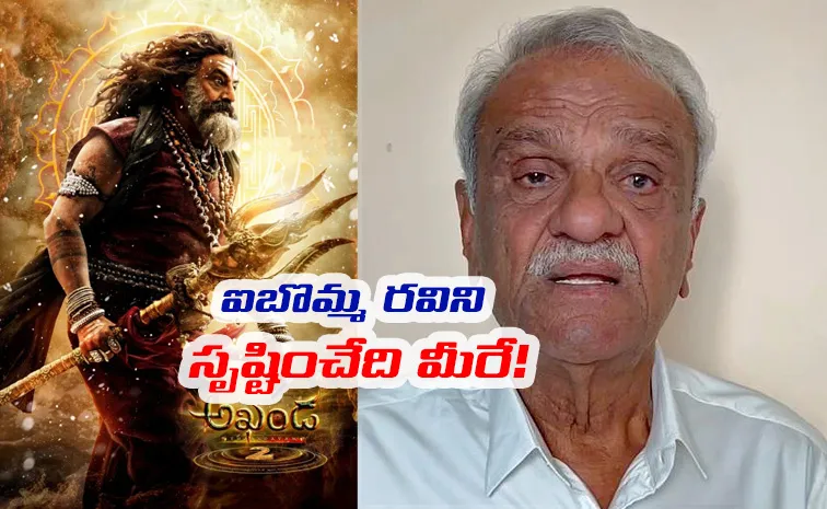 CPI Narayana Fires On Chandrababu Government Over Akhanda 2 Ticket Rate Hike