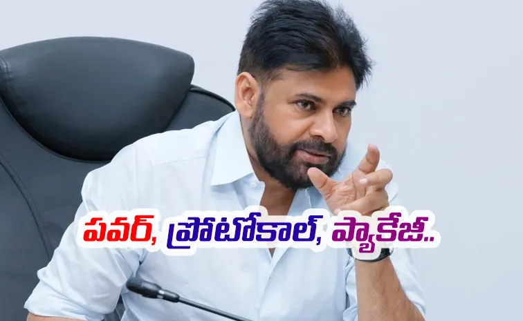 YSRCP Leaders Satirical Comments On Pawan Kalyan