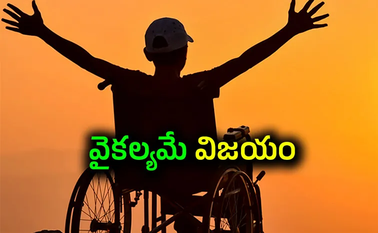 Persons with Disabilities 2025: Check Theme, History and Significance