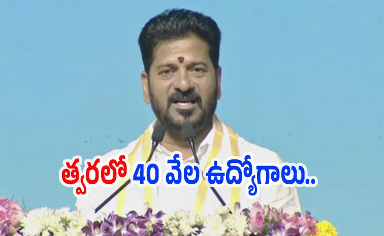 Cm Revanth Said That Another 40 Thousand Jobs Will Be Filled