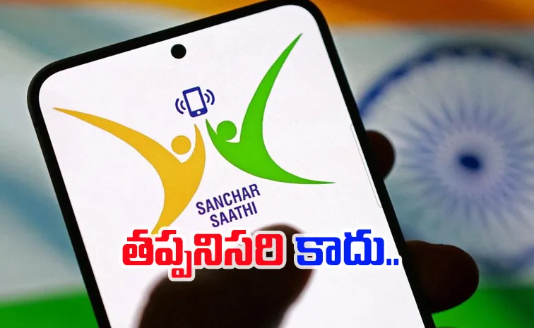 Centre Back Order On Mandatory Pre Installation Of Sanchar Saathi App