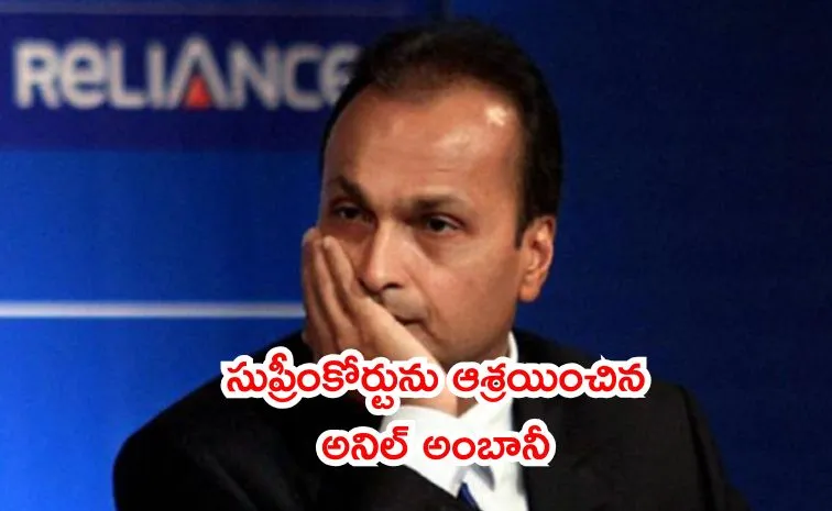 ‘ఫ్రాడ్‌’ ట్యాగ్‌.. హైకోర్టు తీర్పుపై సవాల్