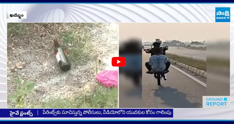 ఖమ్మం చుట్టూ ఉన్న హైవేలపై పోకిరీల ఆగడాలు