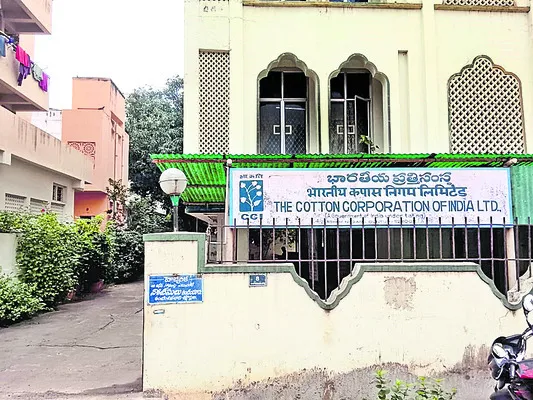 అక్రమాలకు అడ్డా సీసీఐ