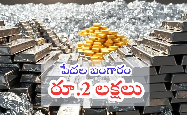 Gold and Silver rates on 3rd December 2025 in Telugu states1