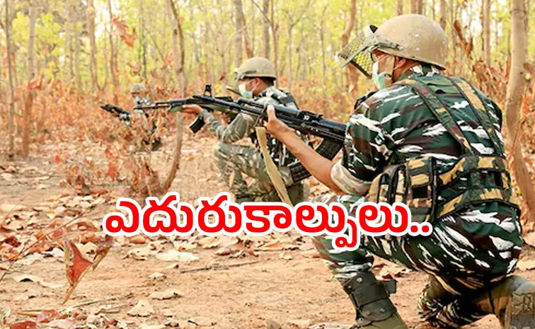 ఛత్తీస్‌గఢ్‌లో ఎన్‌కౌంటర్.. నలుగురు మావోయిస్టులు మృతి
