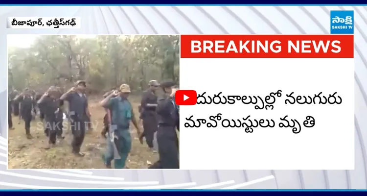 ఛత్తీస్‌గఢ్‌లో మరో ఎన్ కౌంటర్