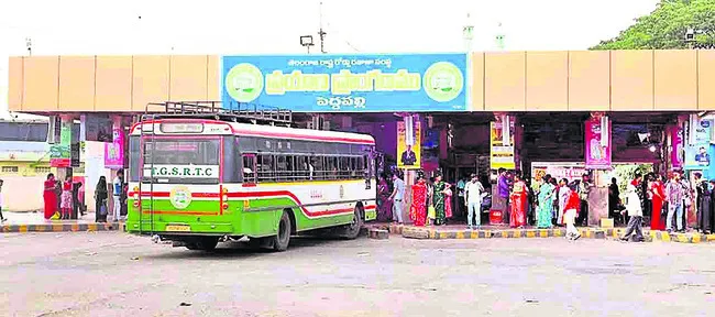 అభివృద్ధి వైపు అడుగులు