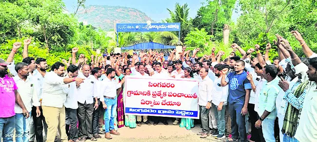 సత్వర పరిష్కారం 