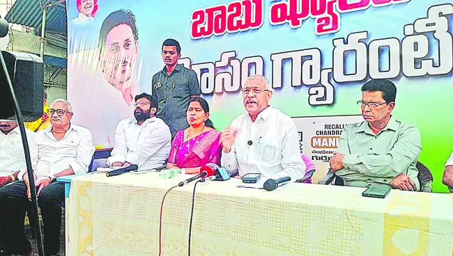 కార్యకర్తల జోలికొస్తే ఖబడ్దార్‌