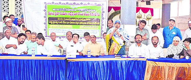 అంజుమన్‌ భూమిపై ఎమ్మెల్యే తీరు దారుణం 