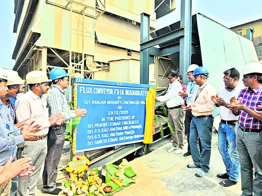 సింటర్‌ ప్లాంట్‌లో ఫ్లక్స్‌ కన్వేయర్‌ ప్రారంభం 