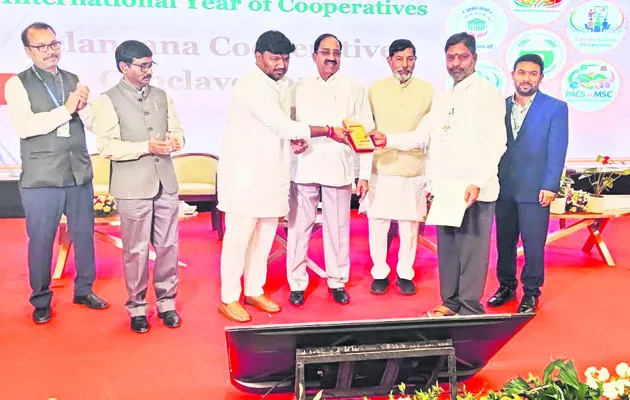 కొండనాగుల సొసైటీకి ఉత్తమ అవార్డు 