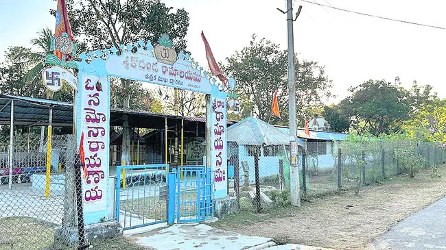 ‘ధూప దీపం’కు దూరం..!