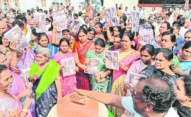 ఆర్యవైశ్యుల నిరసన గళం