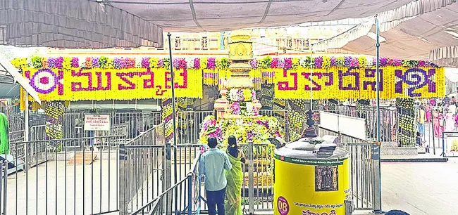 ముక్కోటికి ముస్తాబైన ‘వాడపల్లి’