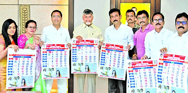 ఏపీ ఎన్జీఓ సంఘ క్యాలెండర్‌ ఆవిష్కరణ 