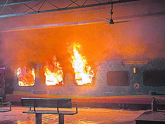 హాహాకారాలు