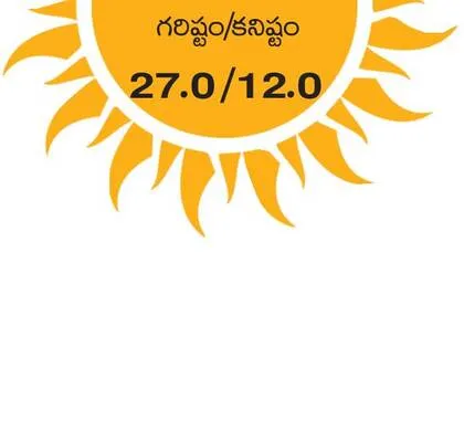 కరీంనగర్‌