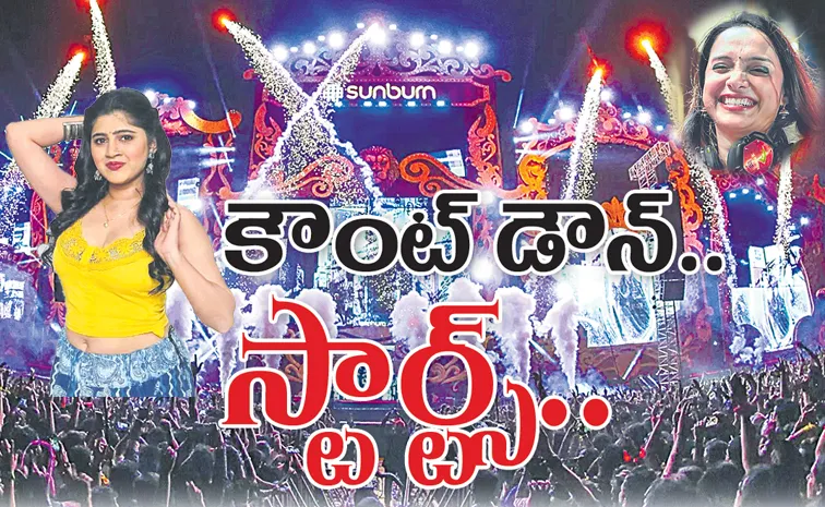 హైద‌రాబాద్‌లో న్యూ ఇయర్ పార్టీలు ఇవిగో..