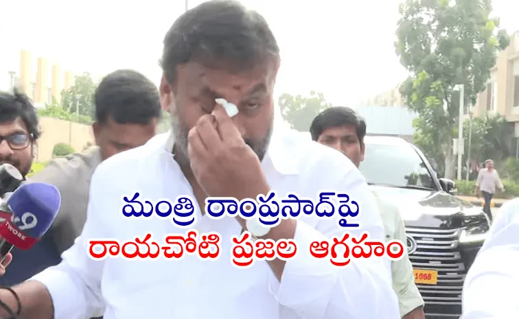 Rayachoti Angry With Ramprasad Reddy Over Headquarters issue