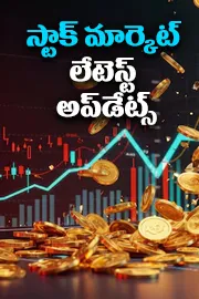 stock market updates on December 30th 2025