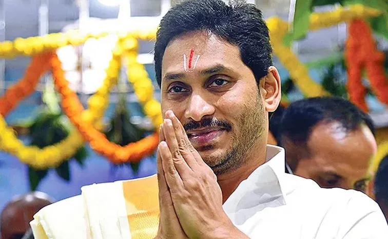 ప్రజలకు వైఎస్‌ జగన్‌ వైకుంఠ ఏకాదశి శుభాకాంక్షలు