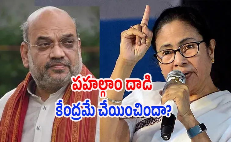 అమిత్‌ షా ఆరోపణలకు దీదీ ఘాటు కౌంటర్‌ 