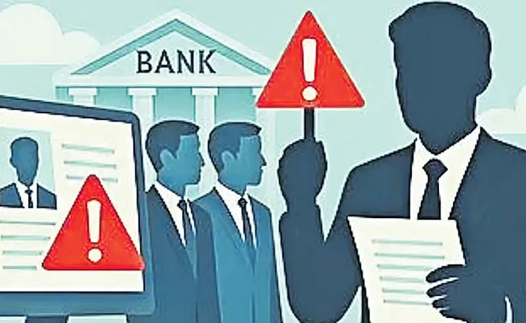 బ్యాంక్‌లకు ఆర్థిక శాఖ ఆదేశం