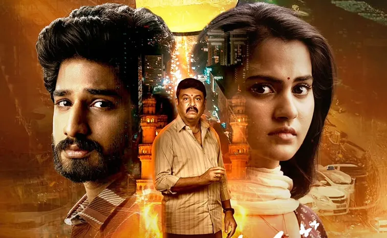 ప్రేమలో మోసపోయే అమ్మాయి కథ.. ఓటీటీలోకి కొత్త తెలుగు సినిమా