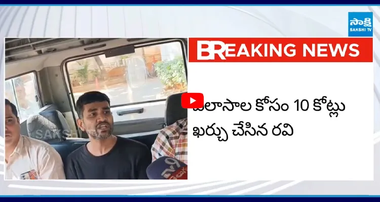 ఐబొమ్మ రవి కన్ఫెషన్ రిపోర్ట్ లో కీలక అంశాలు