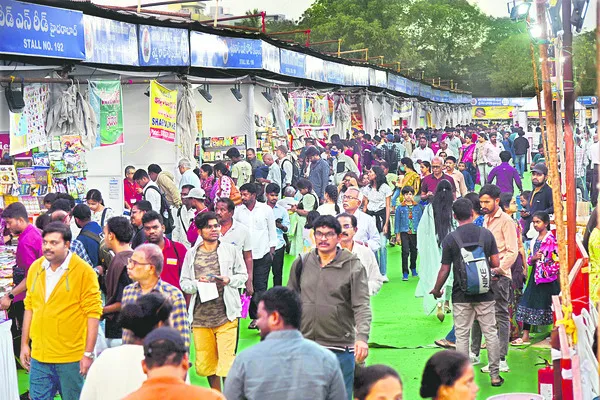 ముగిసిన పుస్తక ప్రదర్శన 