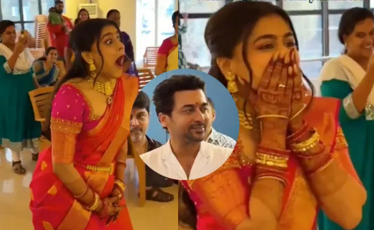 మహిళా అభిమాని పెళ్లి.. సర్‌ప్రైజ్ చేసిన హీరో సూర్య