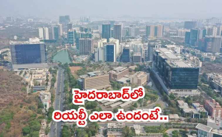 ఇళ్ల విక్రయాలు.. నేలచూపులు