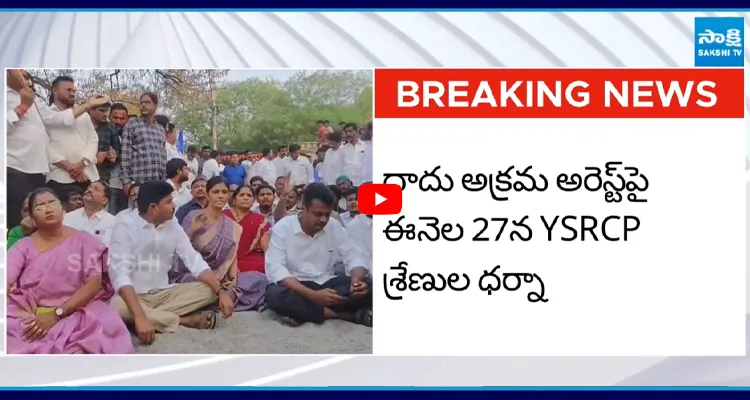 అనంతపురంలో పోలీసుల అత్యుత్సాహం