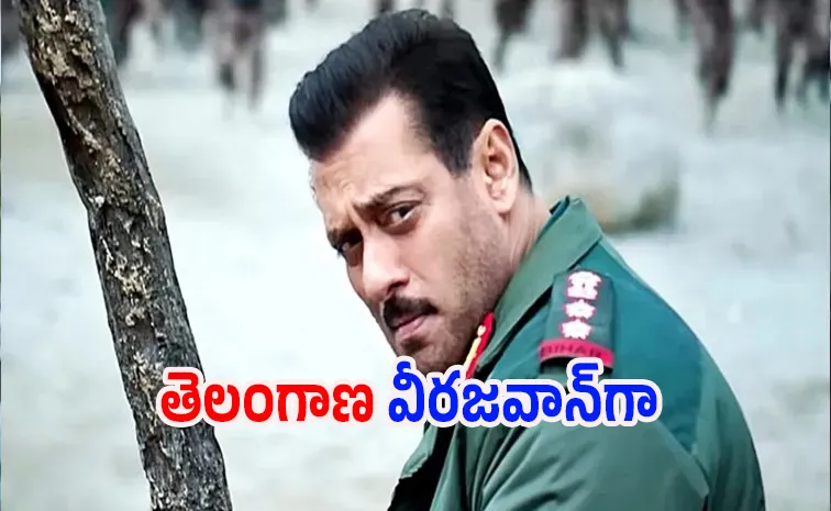 సల్మాన్‌ ఖాన్‌ సినిమాపై చైనా అక్కసు..  కారణం ఇదేనా?