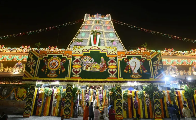 Ekadashi celebrations were held grandly in Tirumala TTD